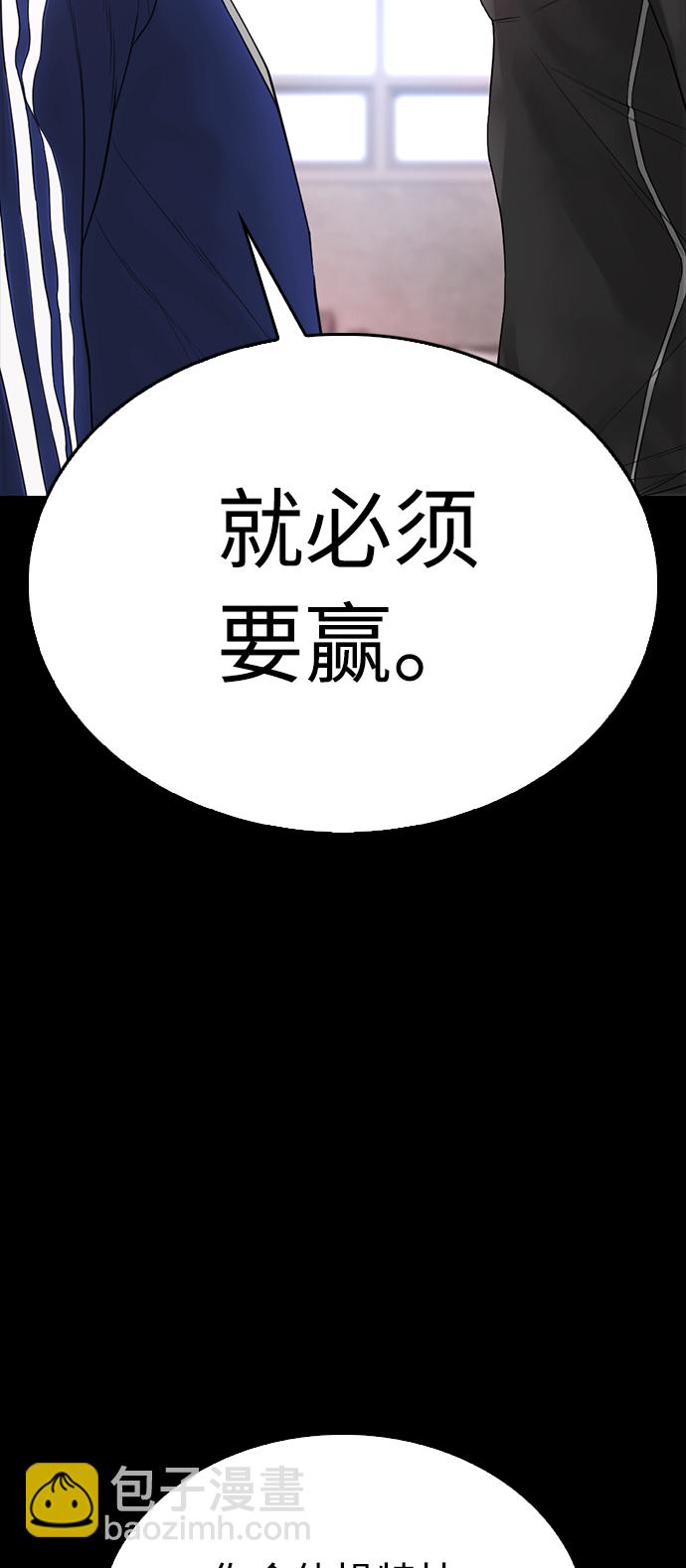 [第24话] 现在就出击!78