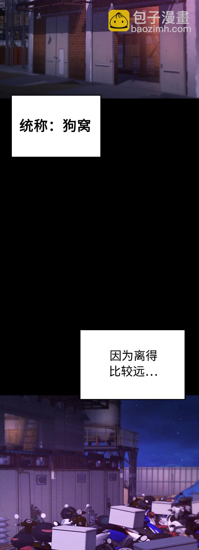 [第24话] 现在就出击!8