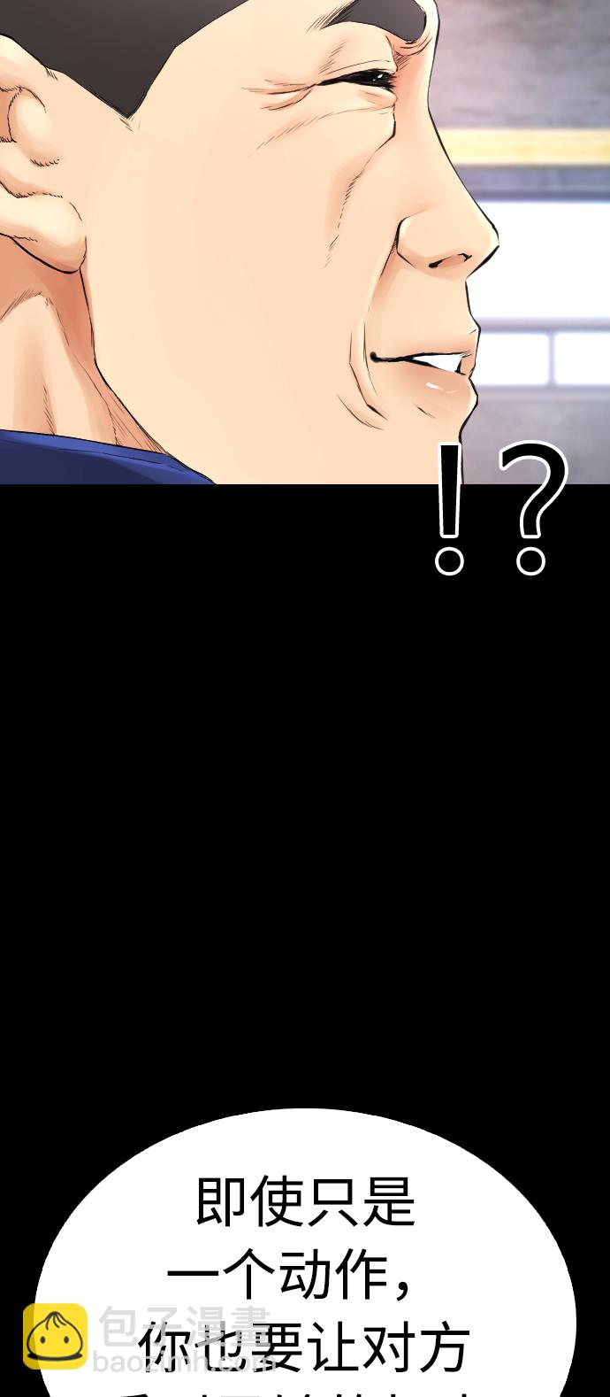 [第24话] 现在就出击!81