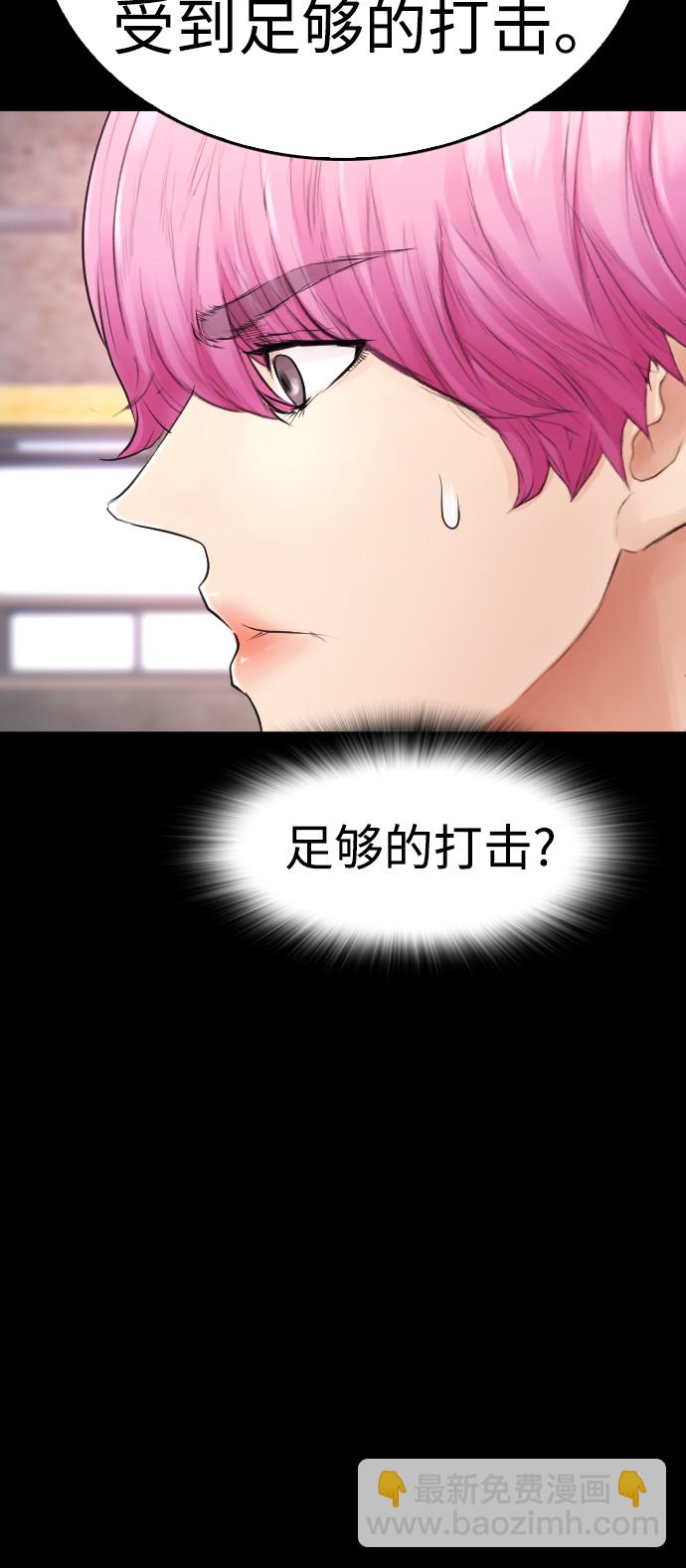 [第24话] 现在就出击!82