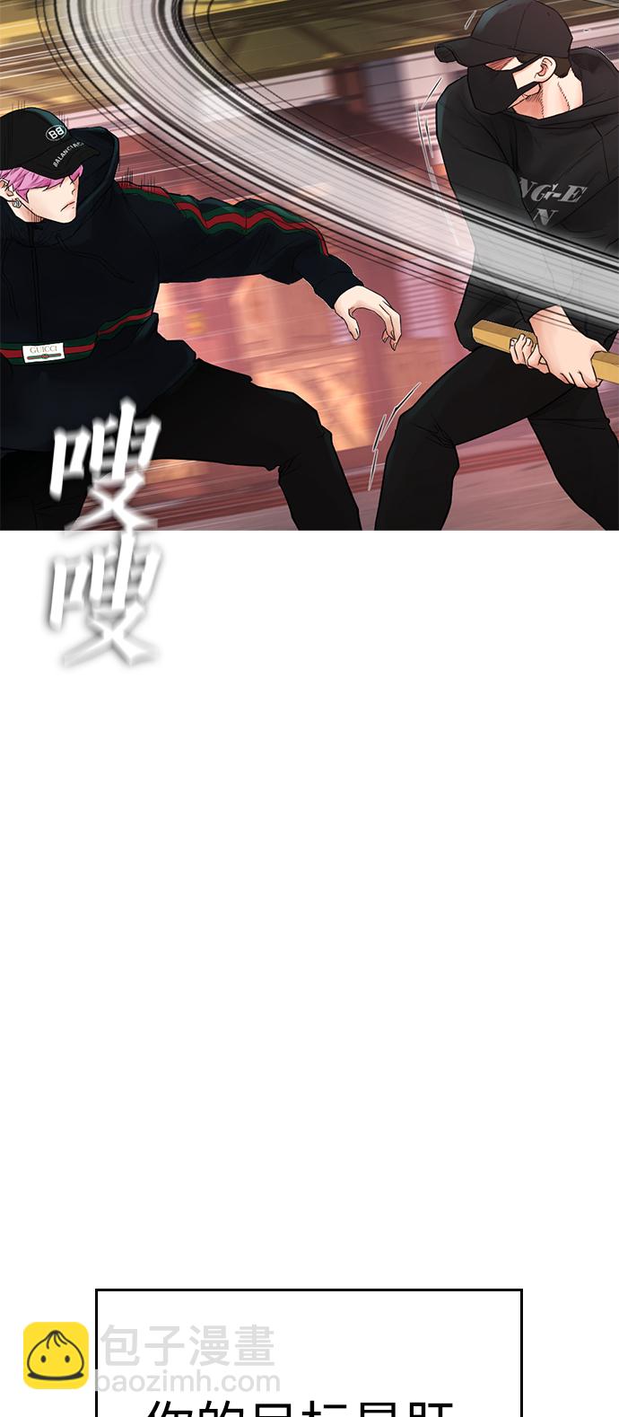 [第24话] 现在就出击!85