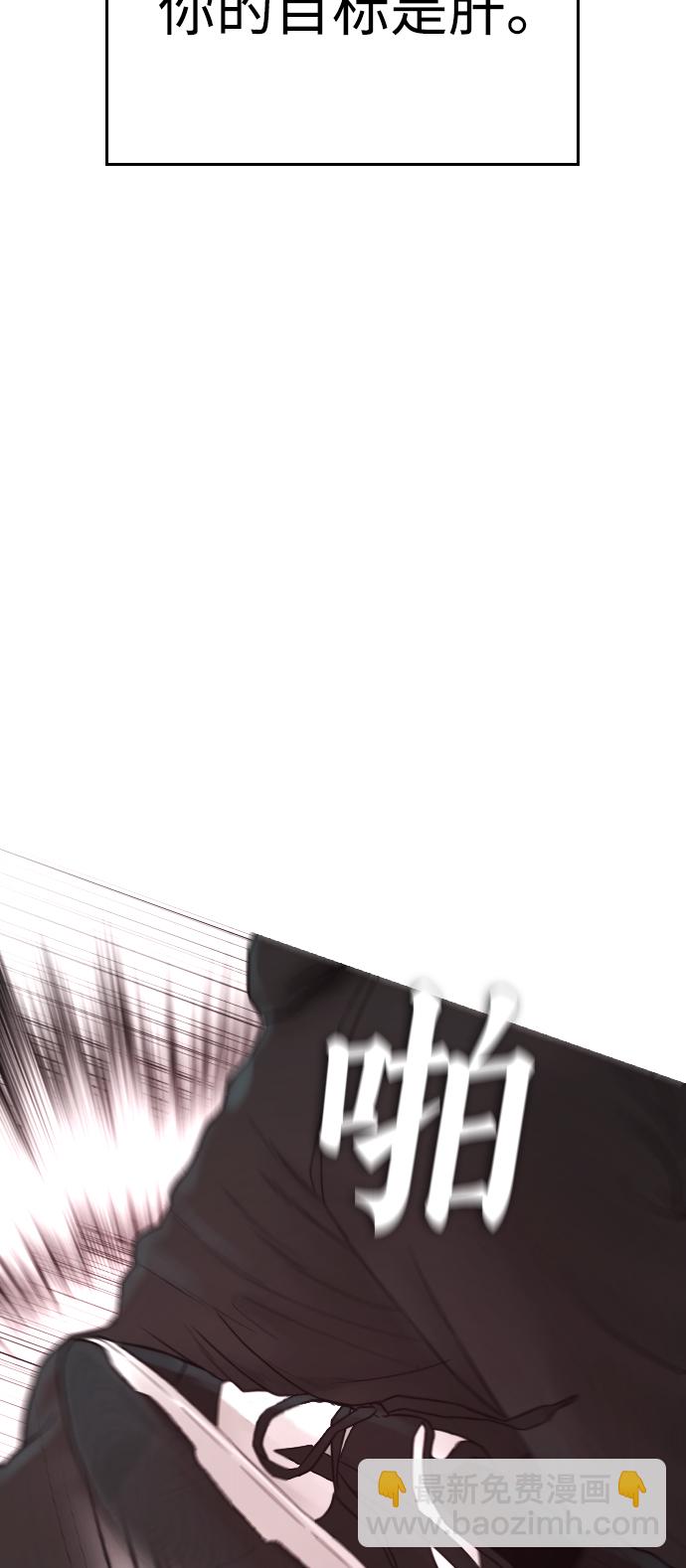 [第24话] 现在就出击!86