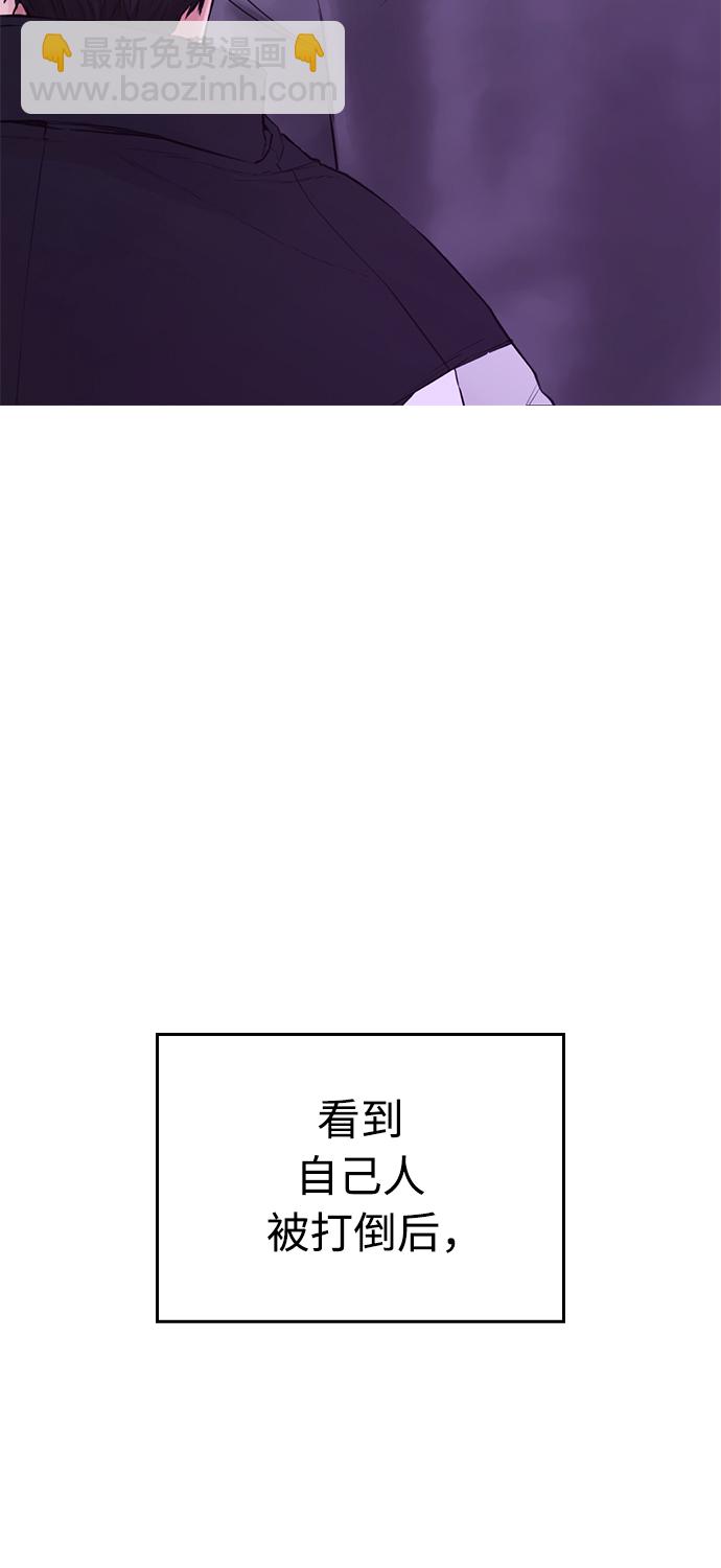 [第24话] 现在就出击!96