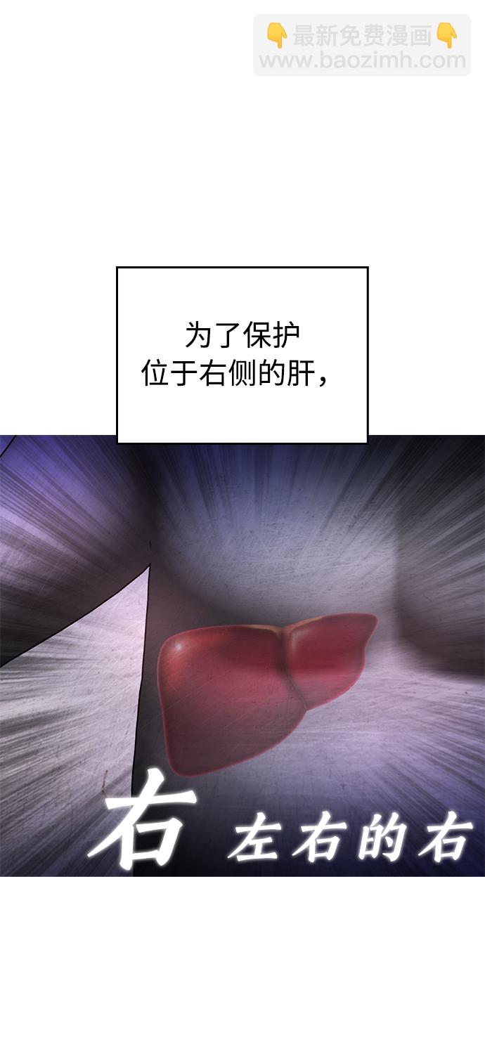 [第24话] 现在就出击!98