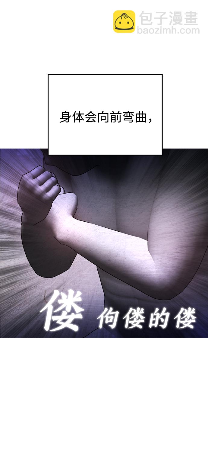 [第24话] 现在就出击!99