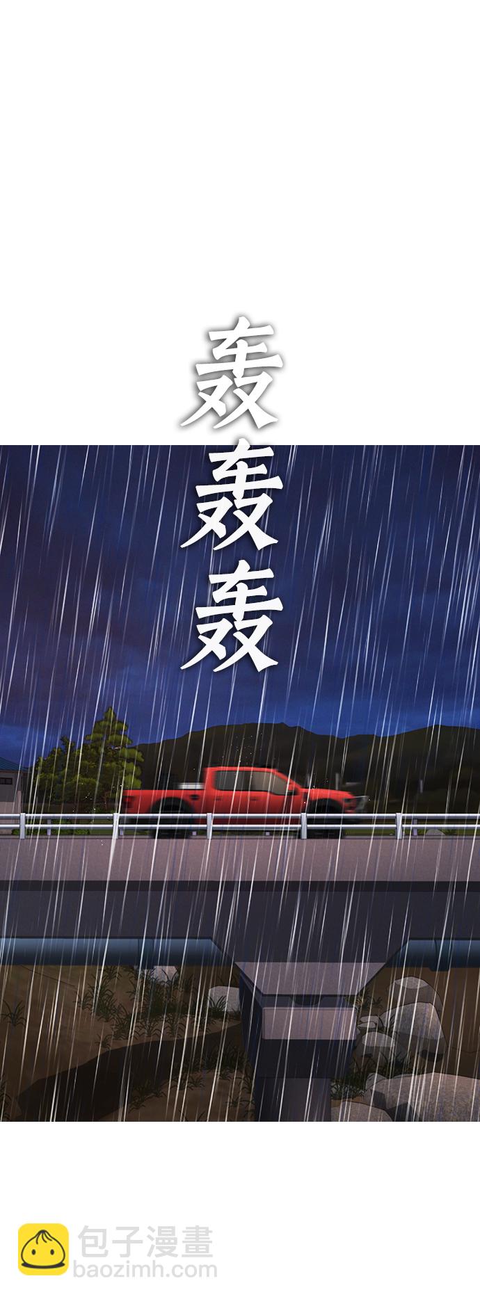 [第30话] 抨击后里离开1