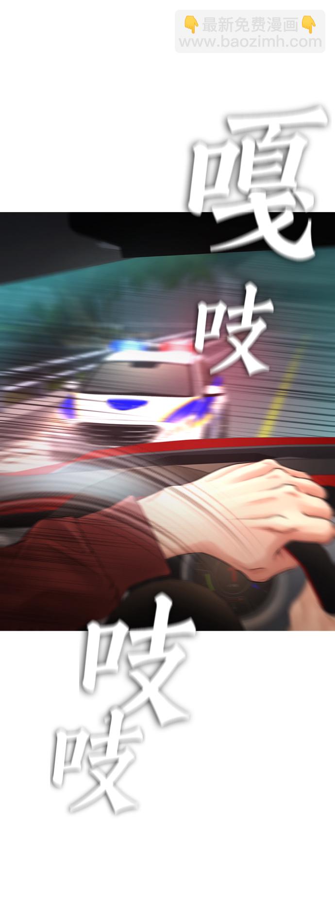 [第30话] 抨击后里离开11