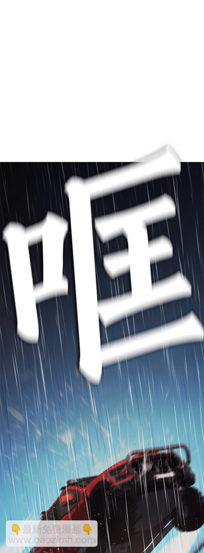 [第30话] 抨击后里离开12