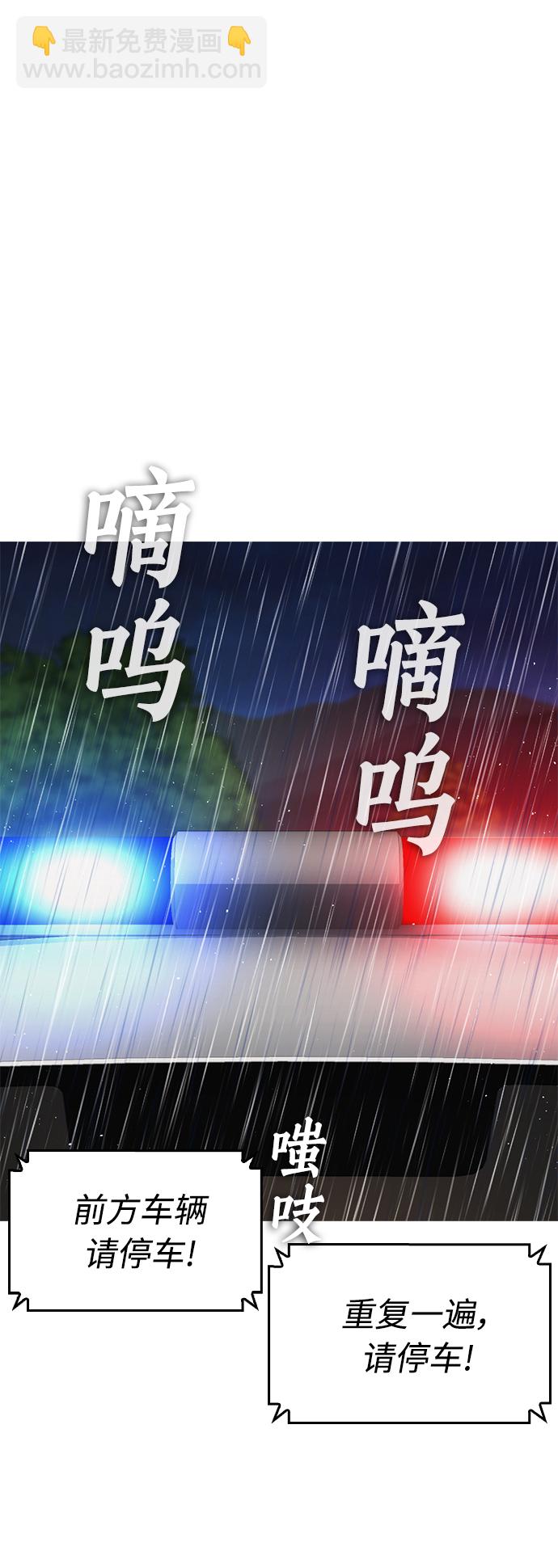 [第30话] 抨击后里离开19