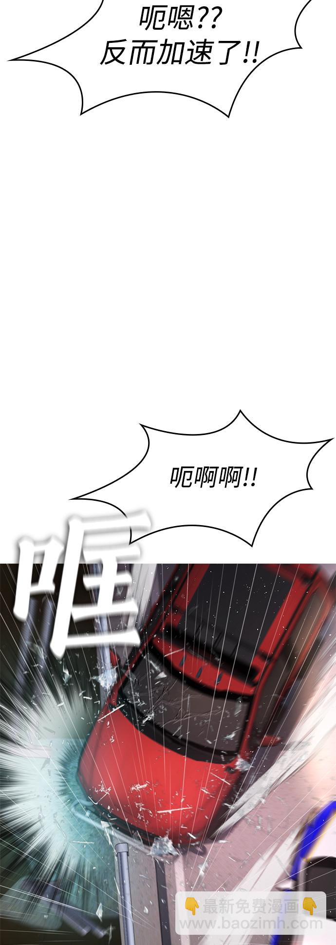 [第30话] 抨击后里离开21