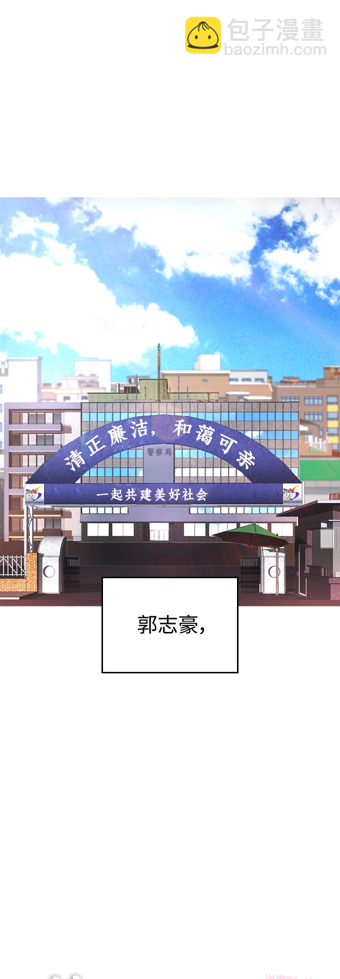 [第30话] 抨击后里离开25