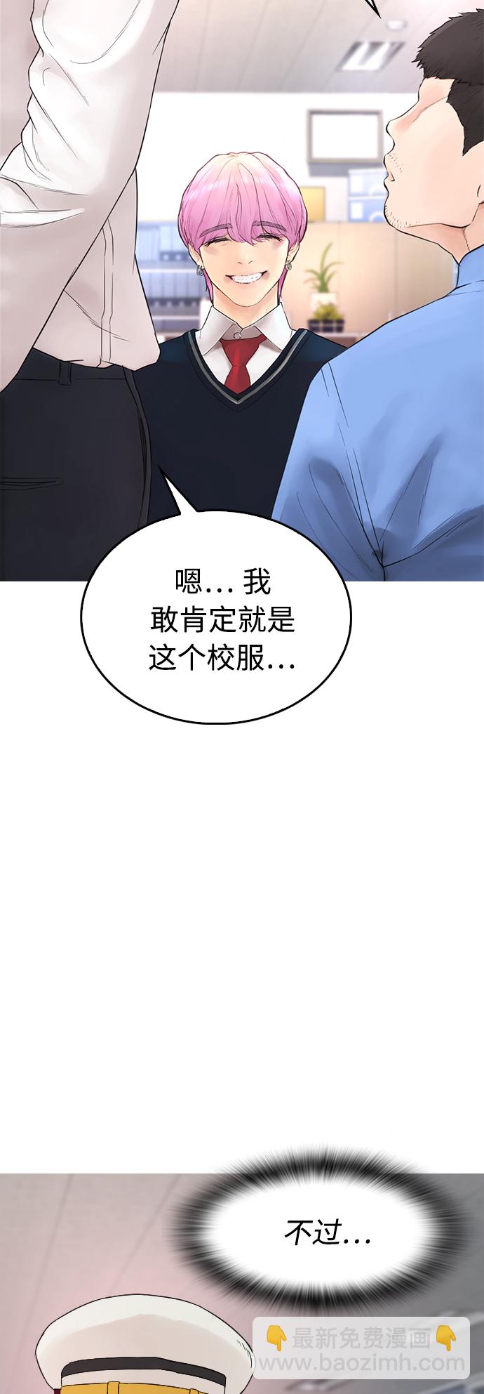 [第30话] 抨击后里离开30