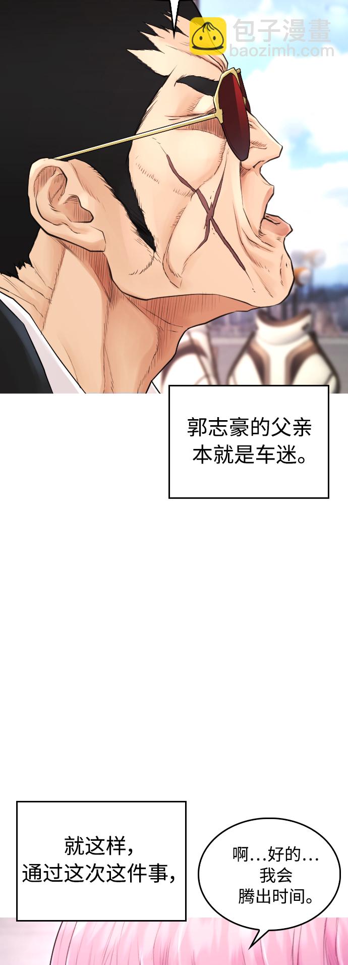 [第30话] 抨击后里离开39