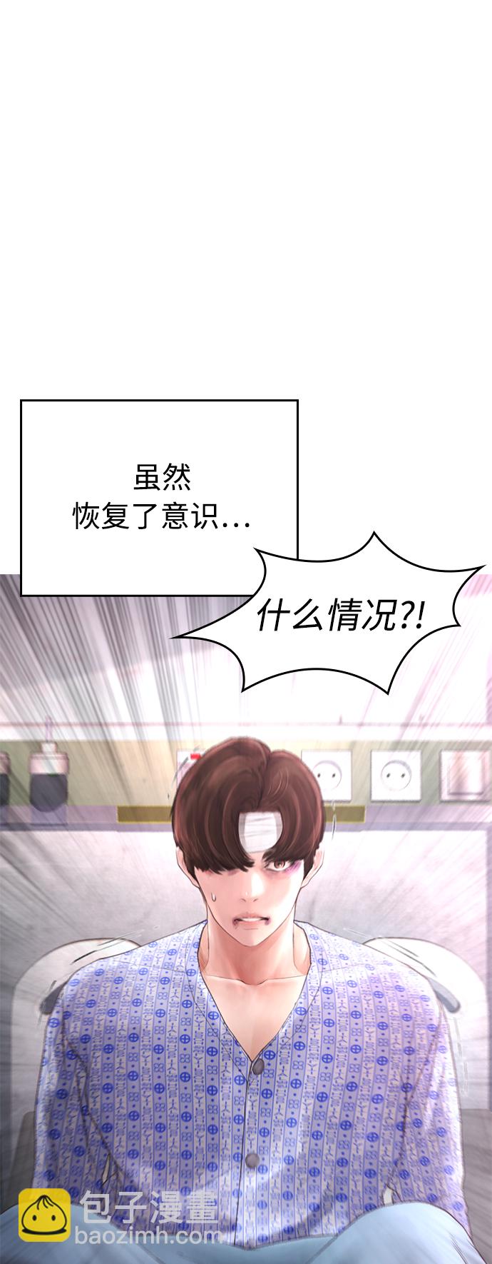 [第30话] 抨击后里离开43