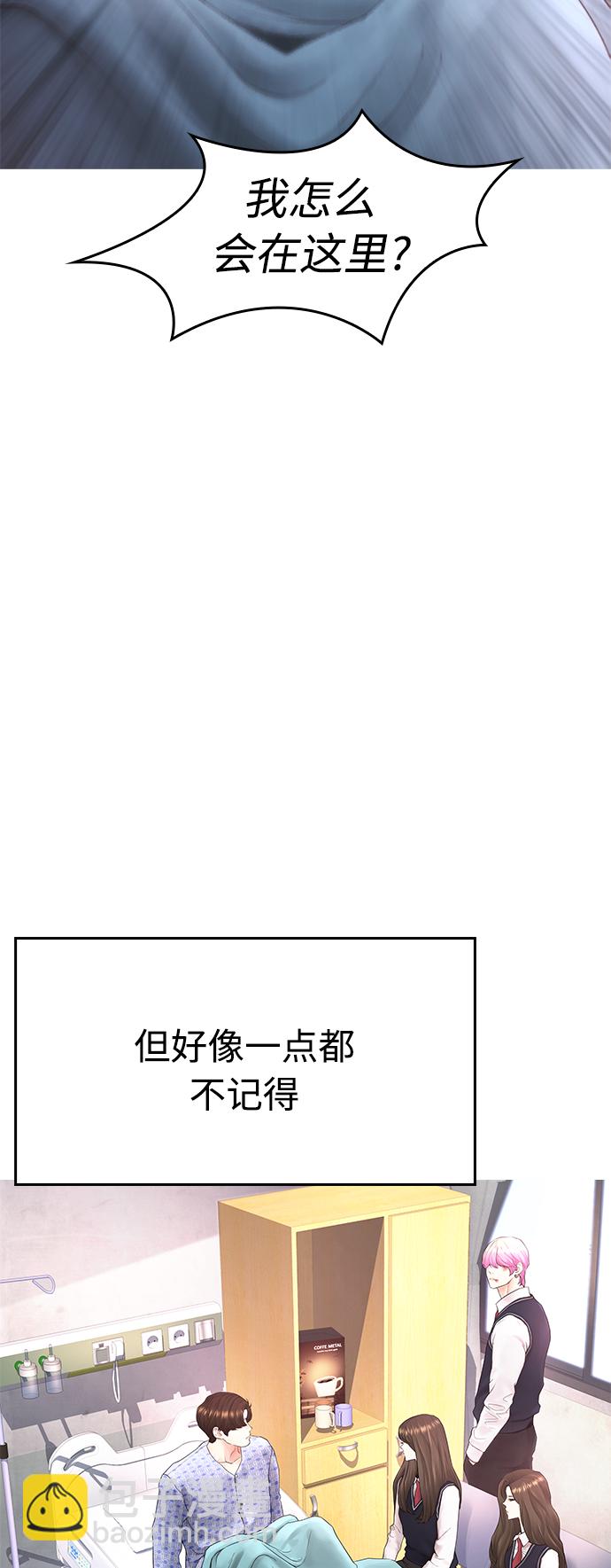 [第30话] 抨击后里离开44