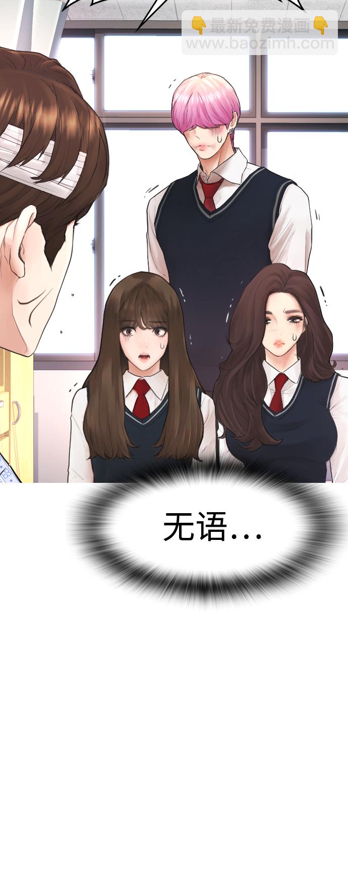 [第30话] 抨击后里离开47