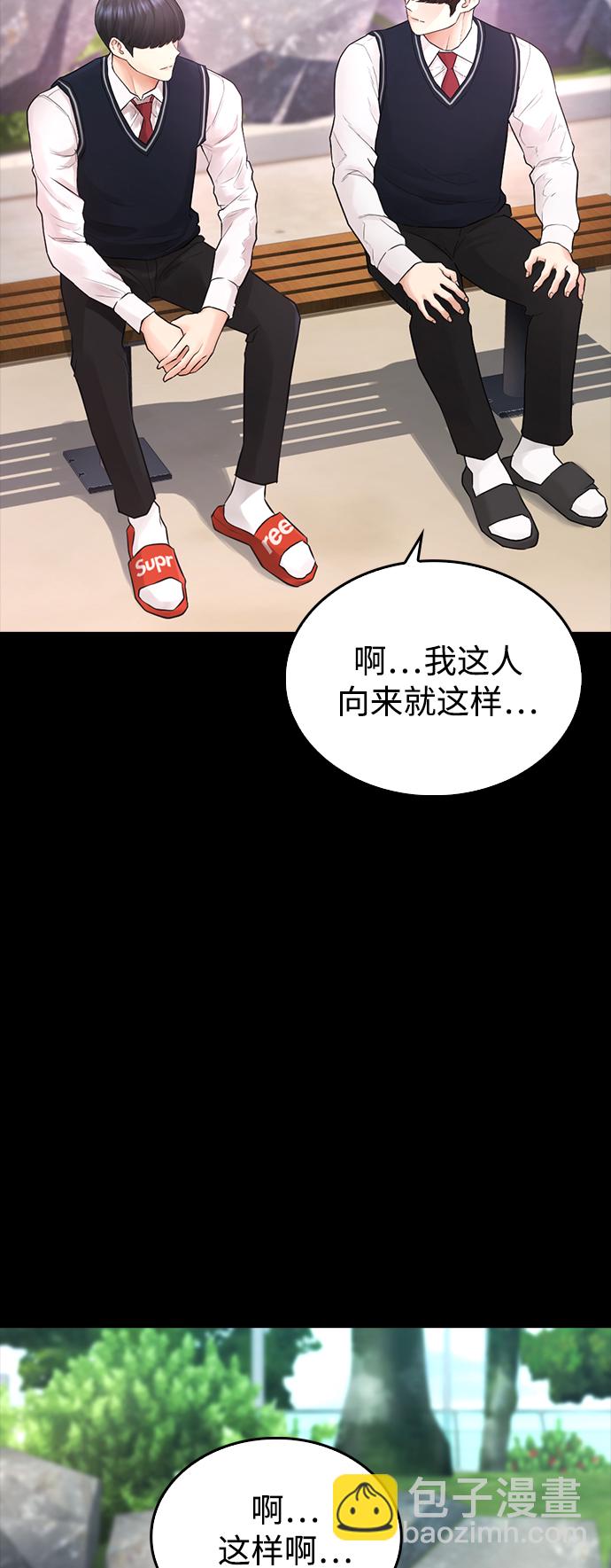 [第30话] 抨击后里离开54
