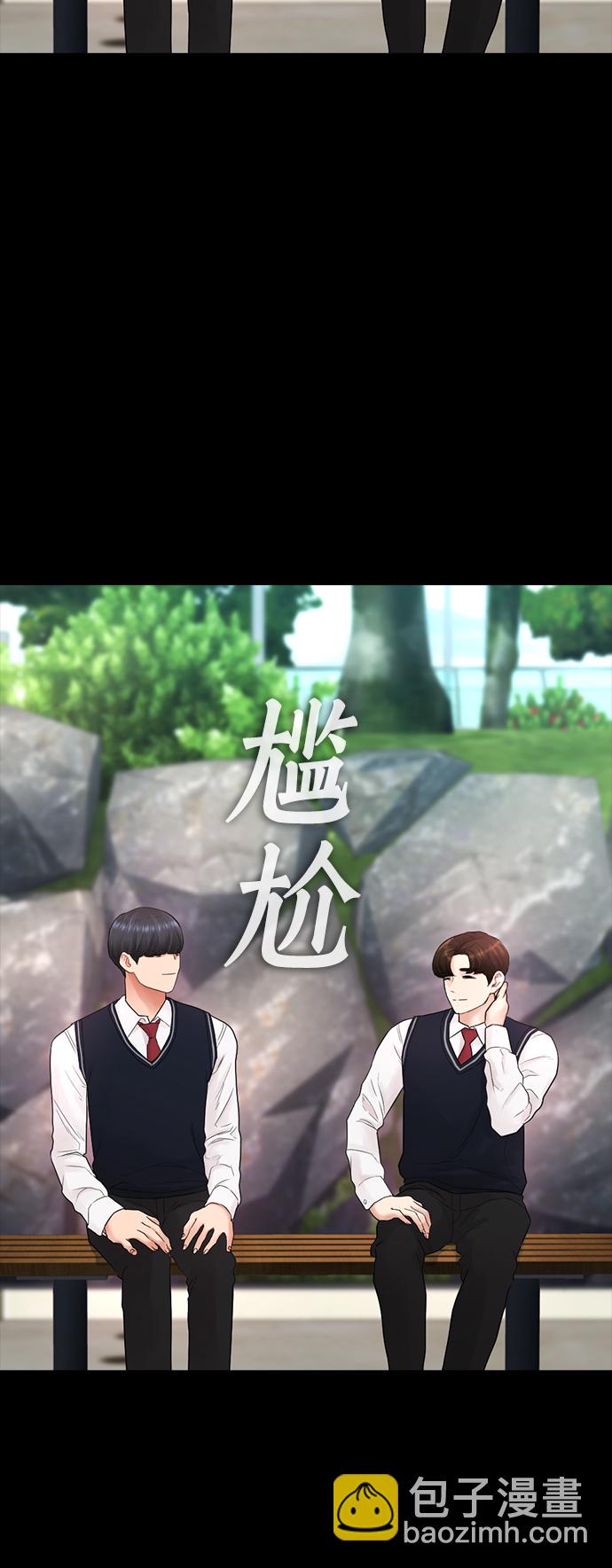 [第30话] 抨击后里离开56
