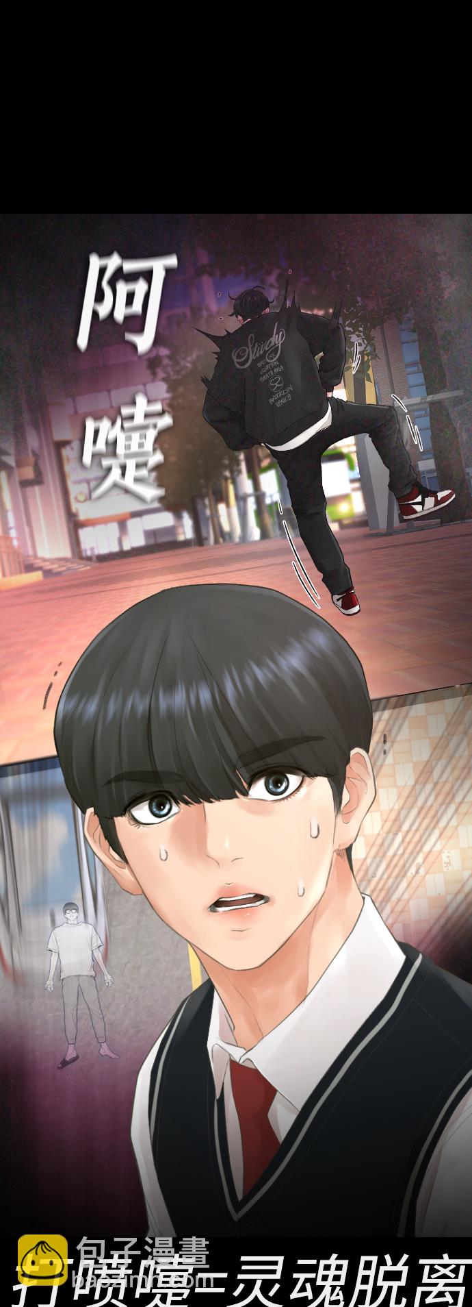 [第30话] 抨击后里离开58