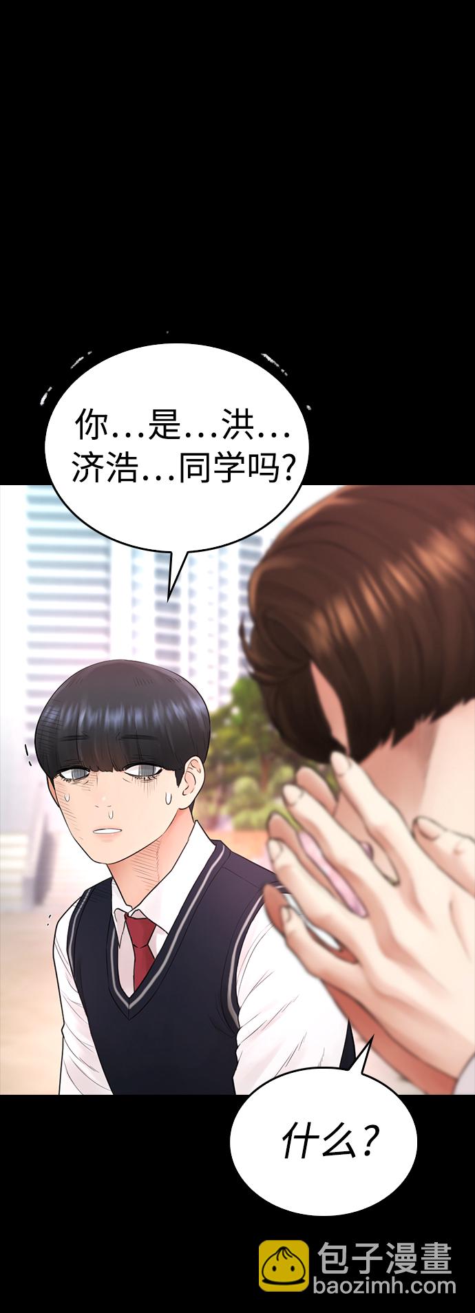 [第30话] 抨击后里离开60