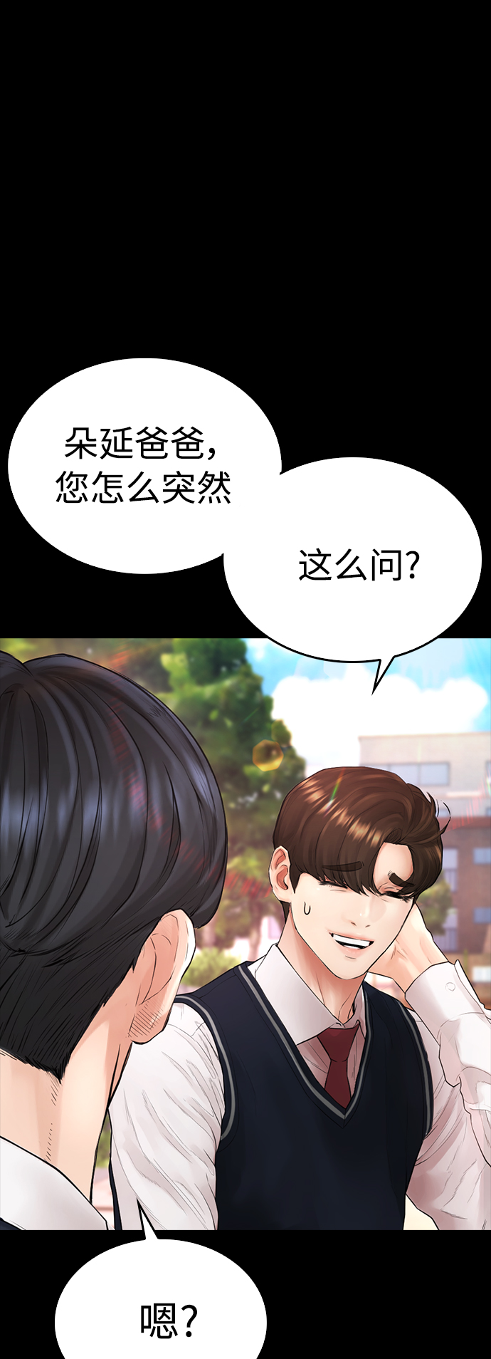 [第30话] 抨击后里离开61