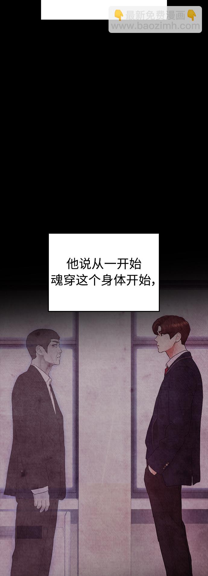 [第30话] 抨击后里离开63