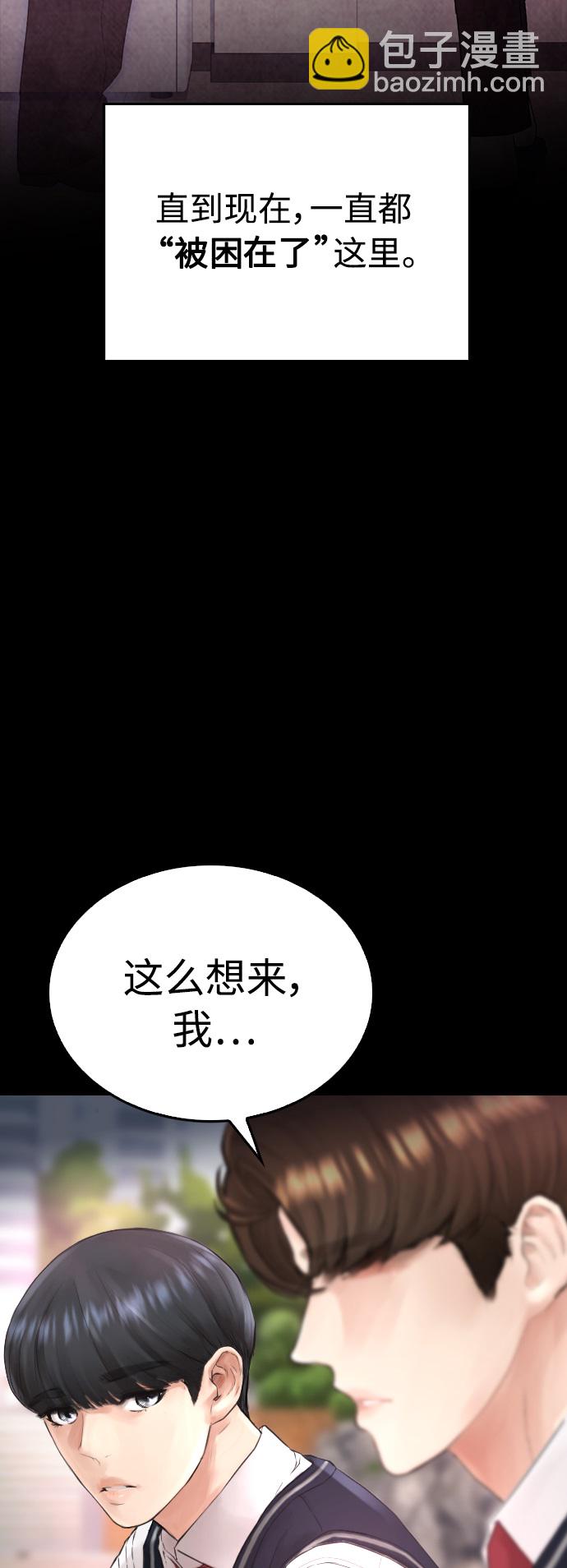 [第30话] 抨击后里离开64