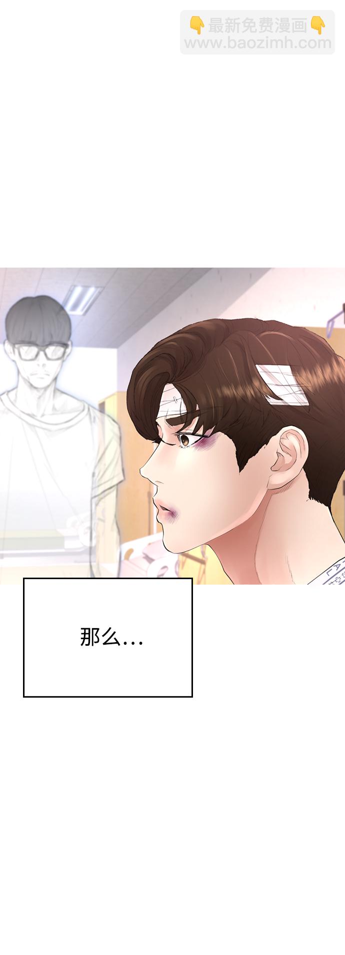[第30话] 抨击后里离开68