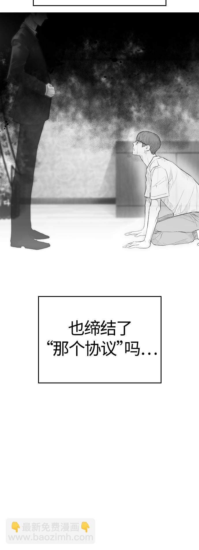 [第30话] 抨击后里离开70