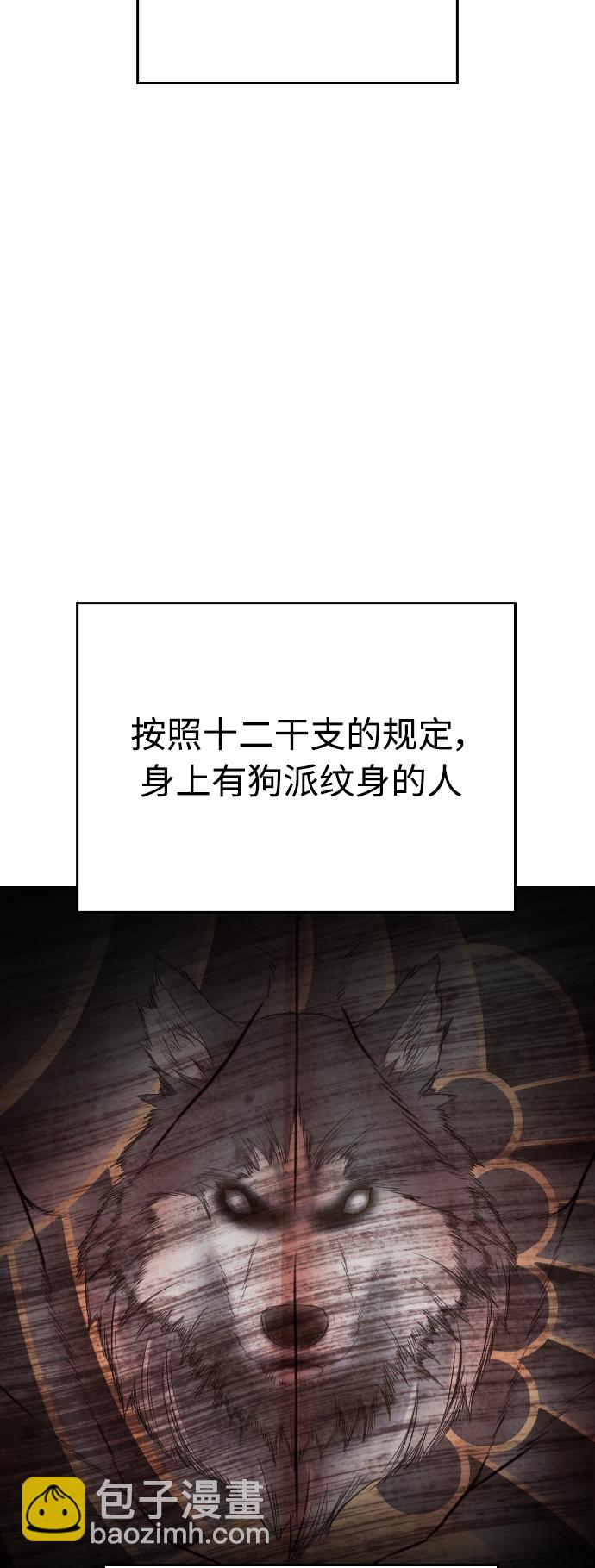 [第30话] 抨击后里离开79