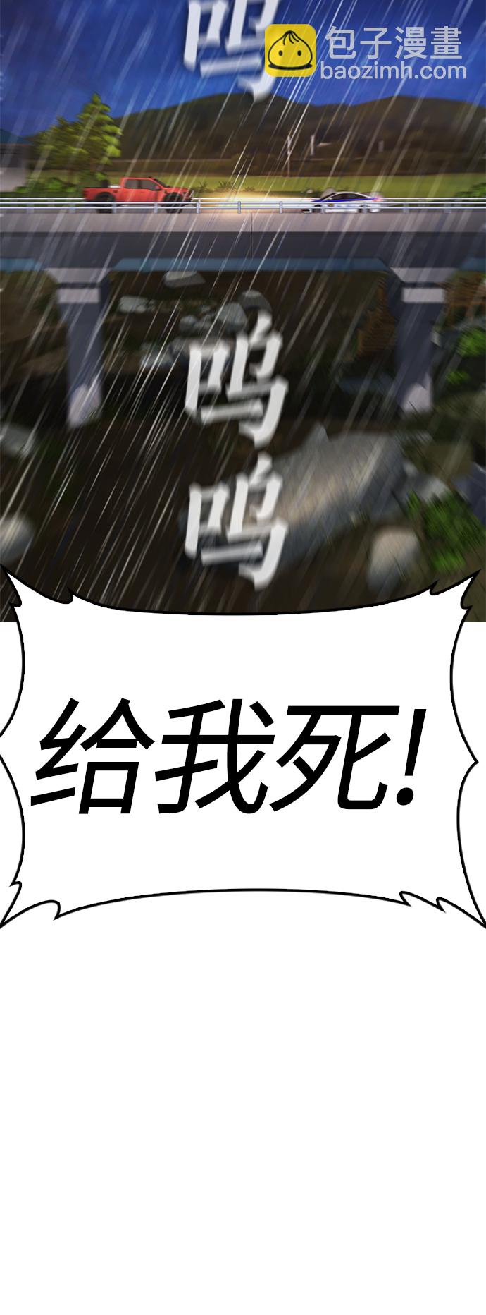 [第30话] 抨击后里离开8