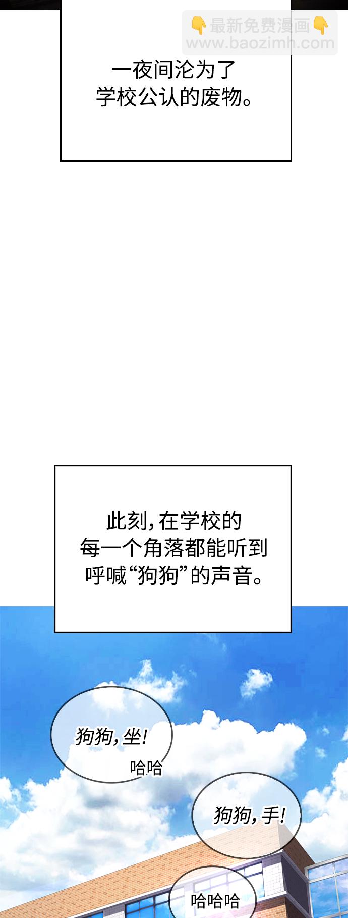 [第30话] 抨击后里离开80