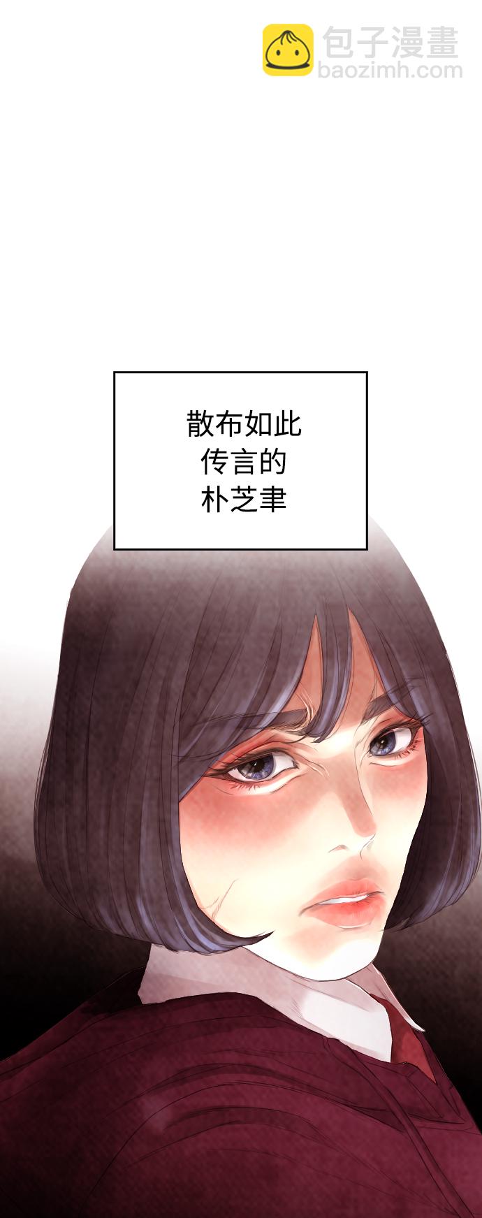 [第30话] 抨击后里离开83