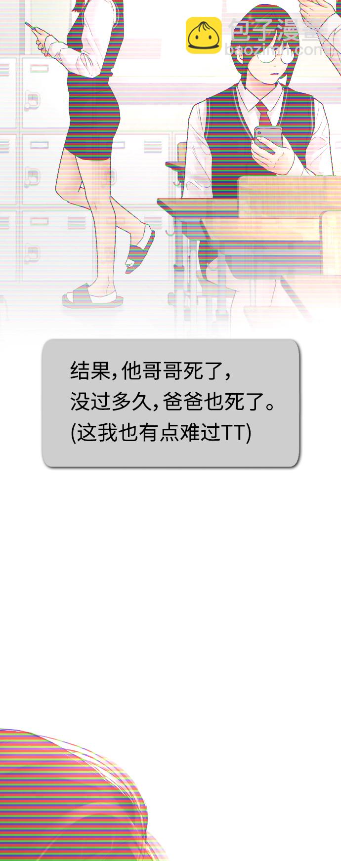 [第30话] 抨击后里离开87