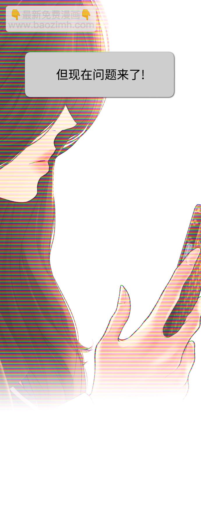 [第30话] 抨击后里离开88