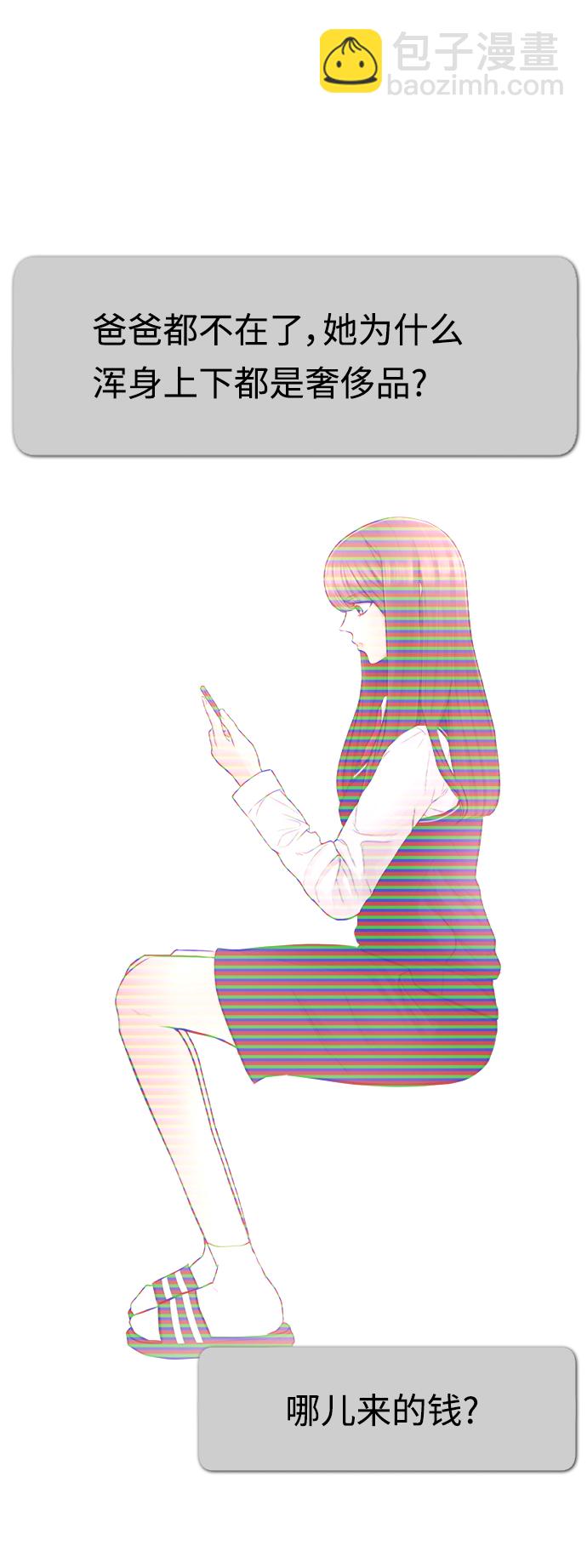 [第30话] 抨击后里离开89