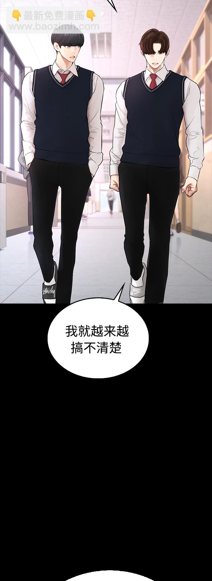 [第38话] 真以为她是你女儿？10