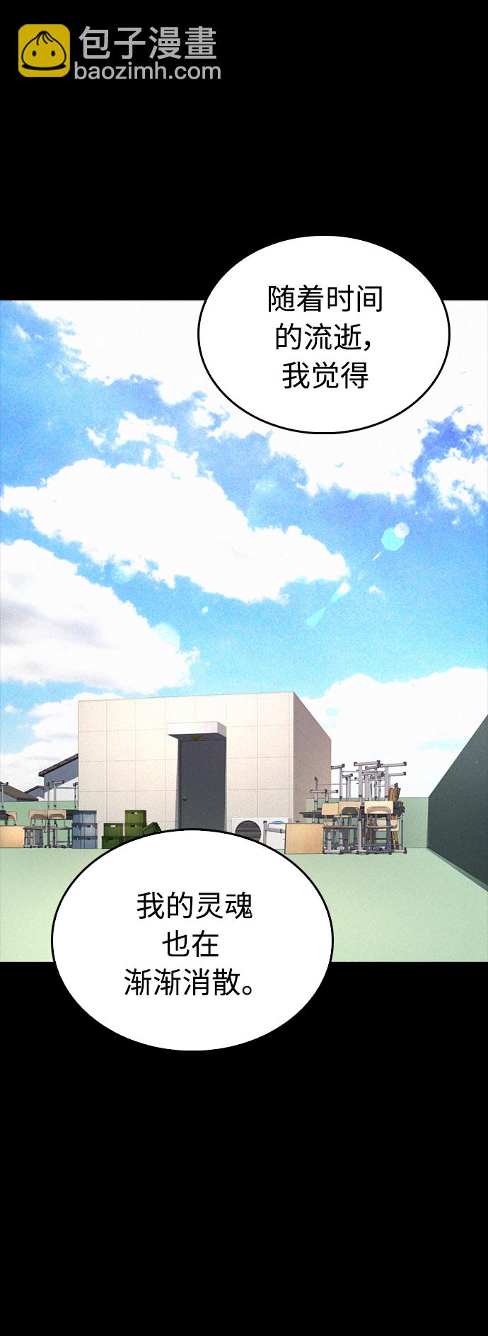 [第38话] 真以为她是你女儿？12