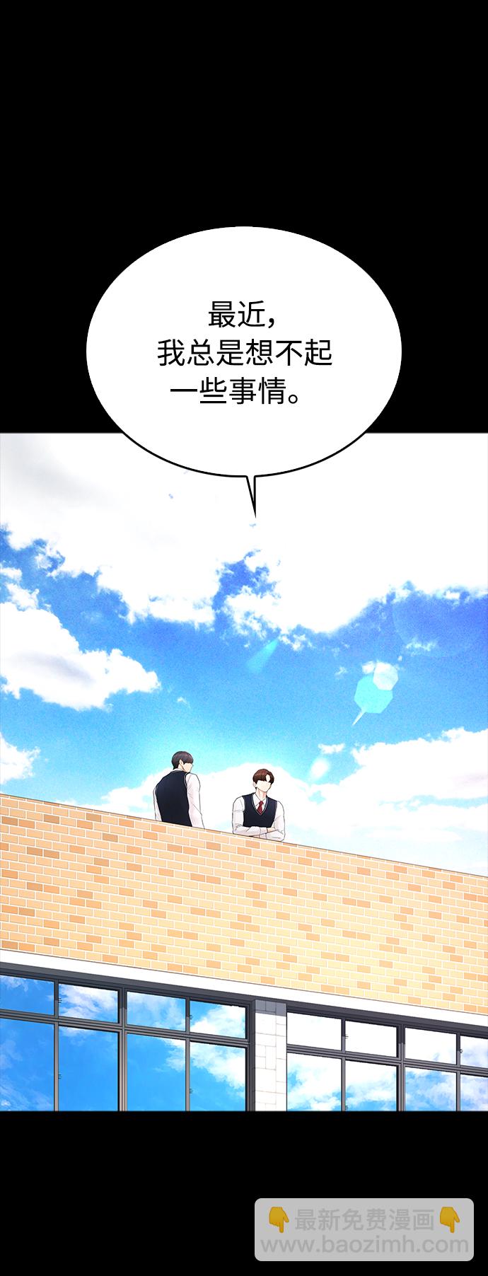 [第38话] 真以为她是你女儿？13