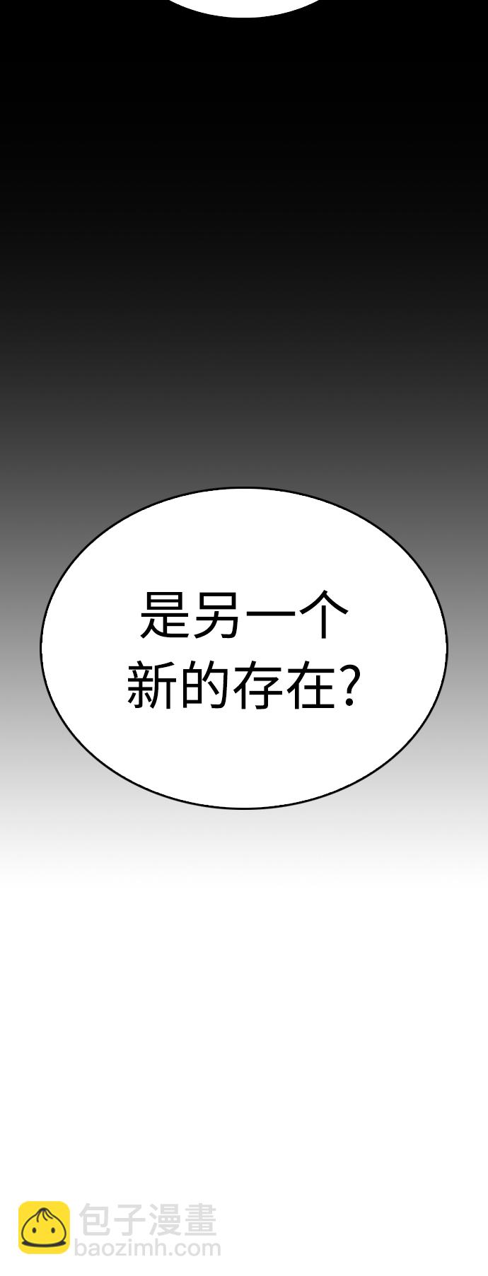 [第38话] 真以为她是你女儿？17