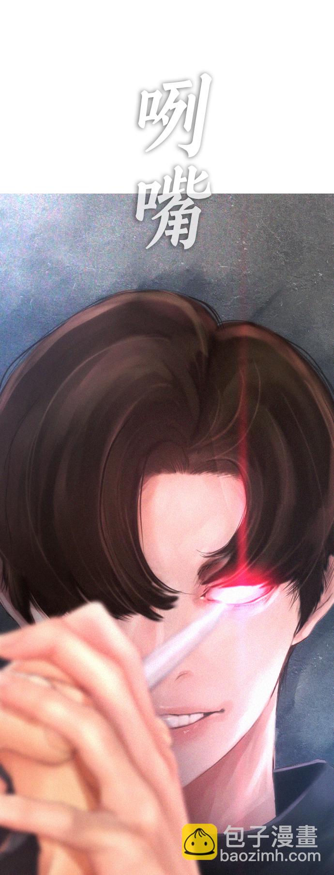 [第38话] 真以为她是你女儿？18