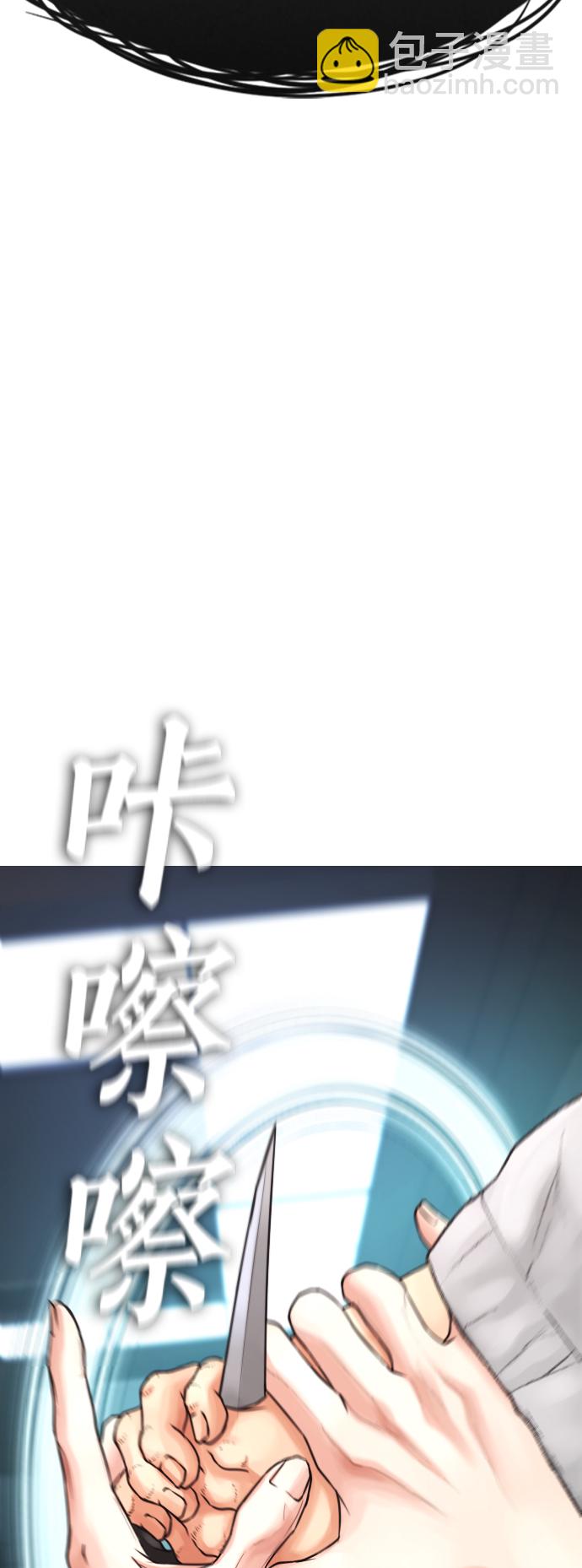 [第38话] 真以为她是你女儿？26