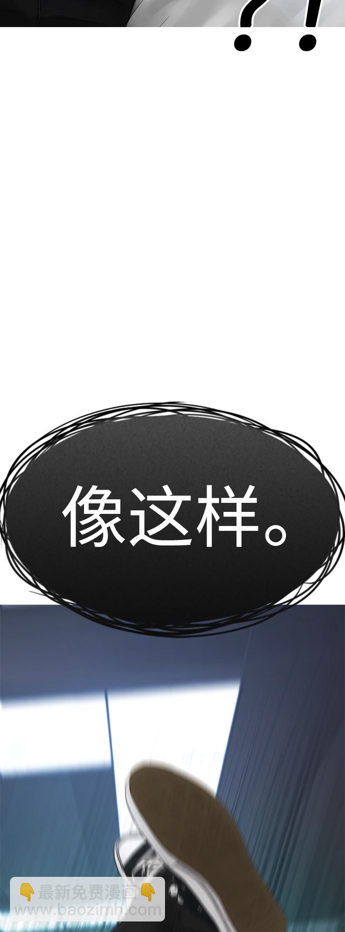[第38话] 真以为她是你女儿？29