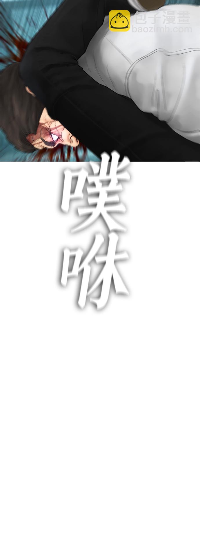 [第38话] 真以为她是你女儿？30