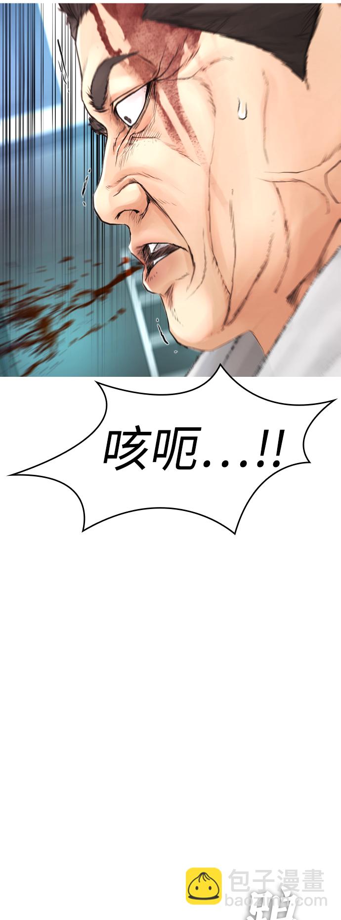 [第38话] 真以为她是你女儿？31