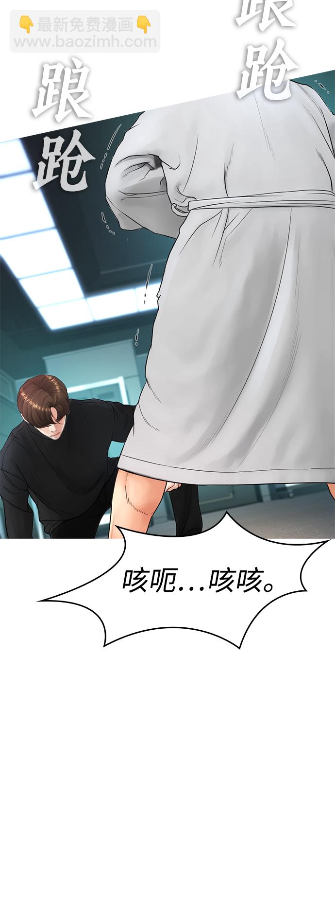 [第38话] 真以为她是你女儿？32