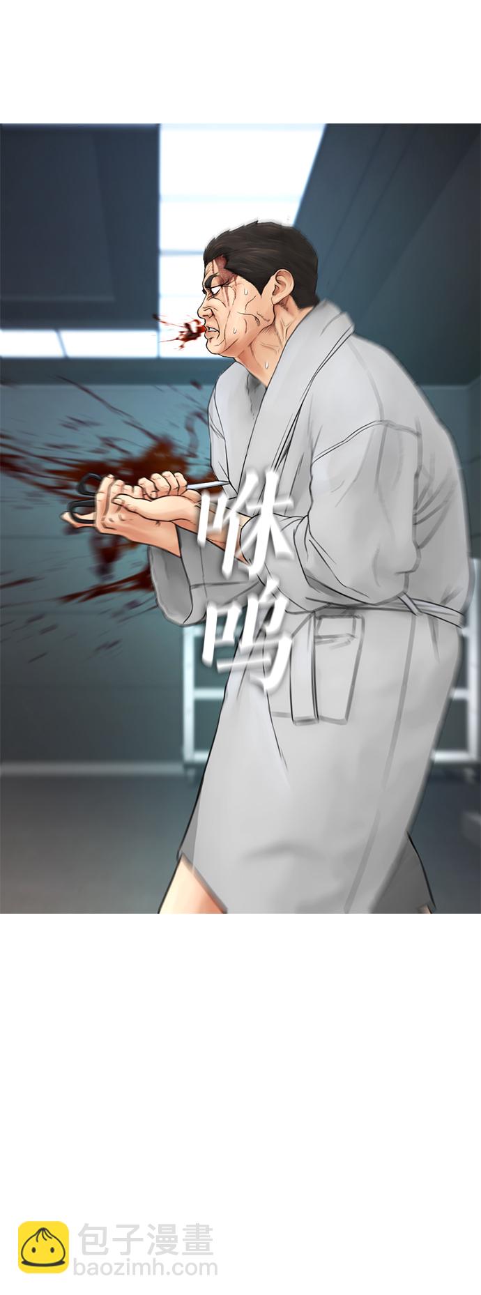 [第38话] 真以为她是你女儿？33