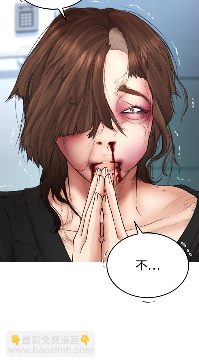 [第38话] 真以为她是你女儿？40