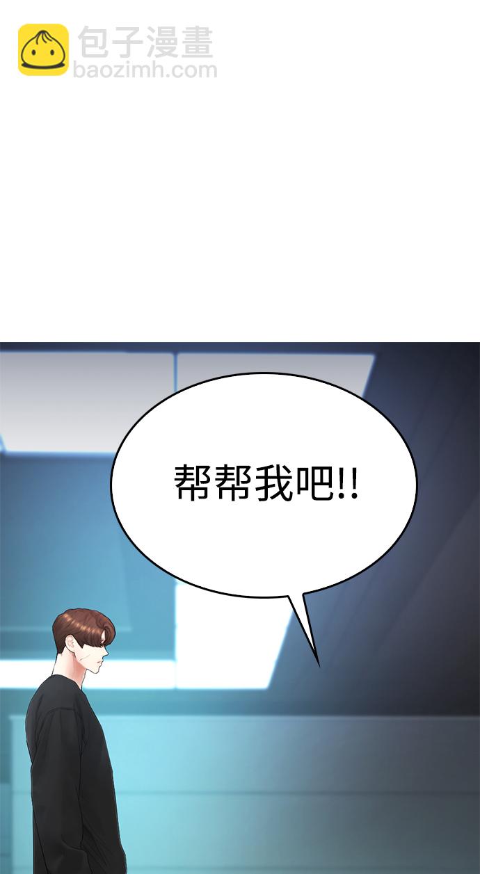 [第38话] 真以为她是你女儿？41