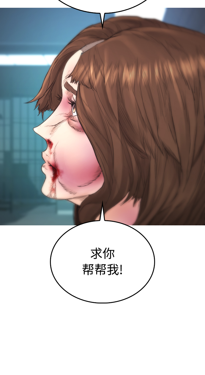 [第38话] 真以为她是你女儿？45